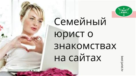 ТОП сайтов знакомств популярных в Украине • Marketer •。